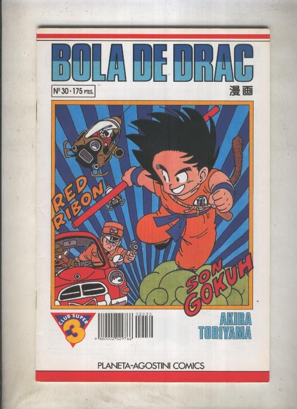 Bola de Drac serie blanca numero 030 