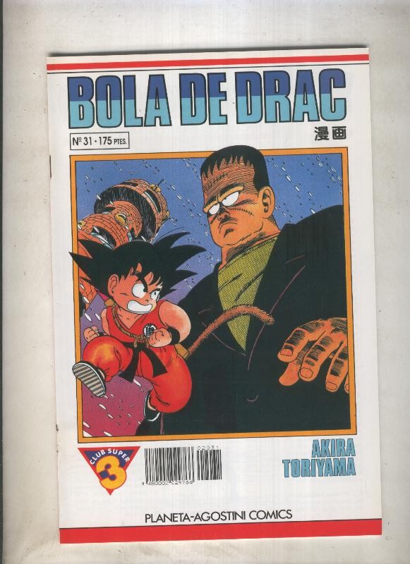 Bola de Drac serie blanca numero 031