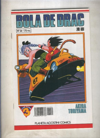 Bola de Drac serie blanca numero 034 