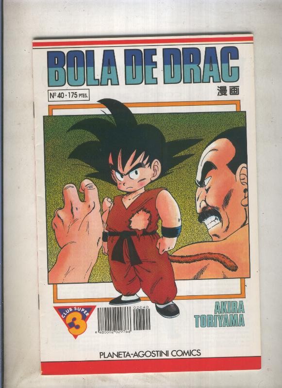 Bola de Drac serie blanca numero 040