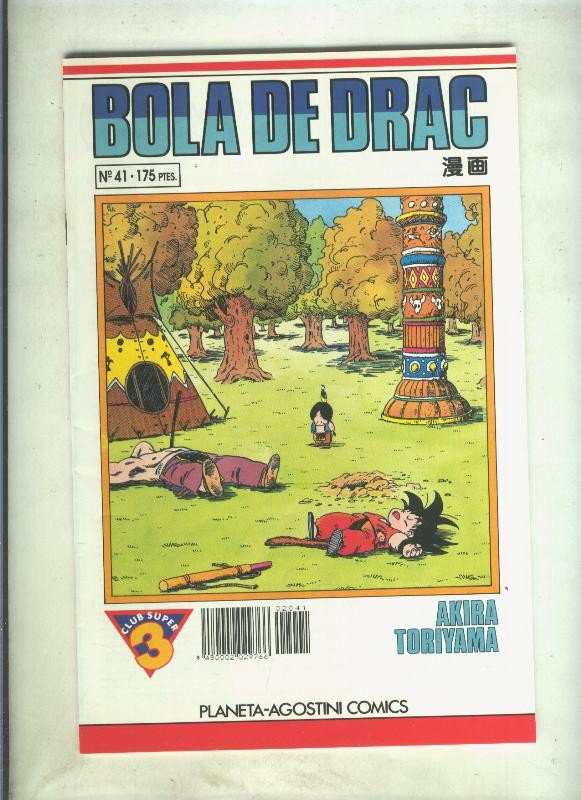 Bola de Drac serie blanca numero 041 (numerado 1 en trasera)