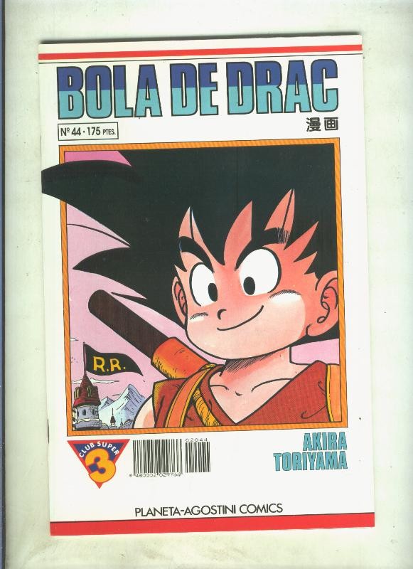 Bola de Drac serie blanca numero 044