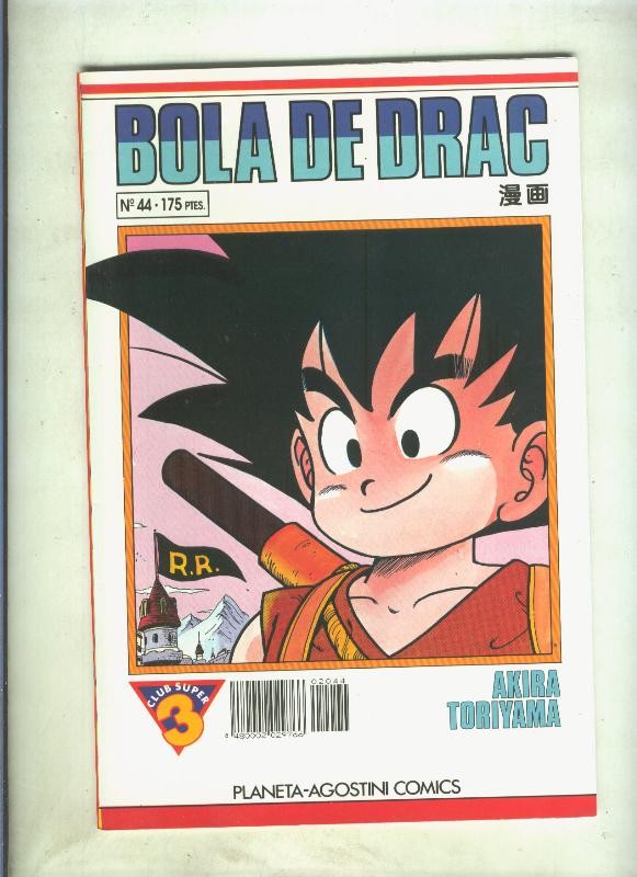 Bola de Drac serie blanca numero 044 (numerado 1 en trasera)