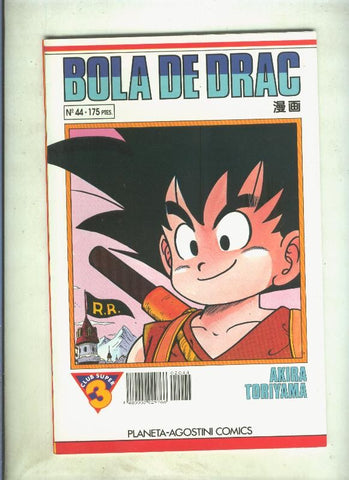 Bola de Drac serie blanca numero 044 (numerado 1 en trasera)