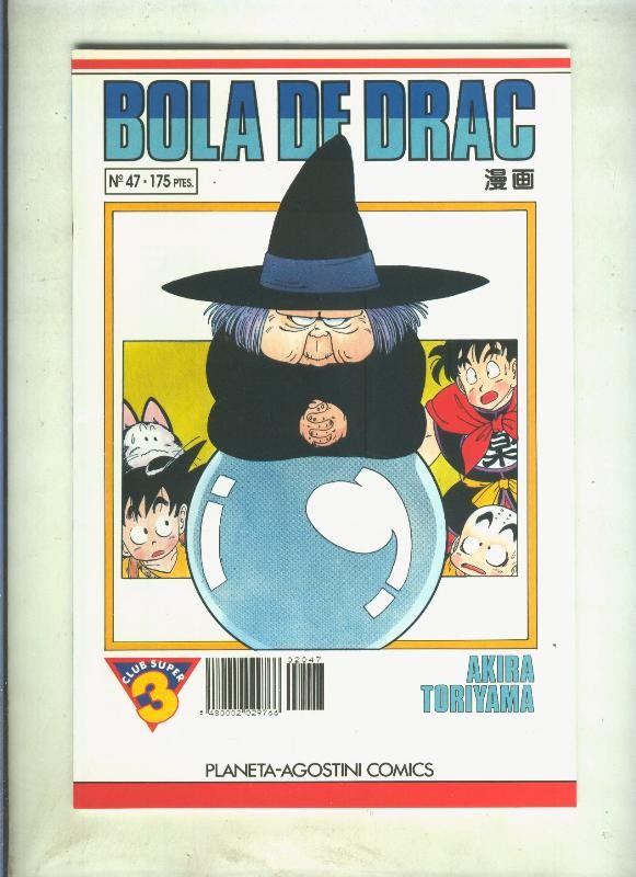 Bola de Drac serie blanca numero 047 (numerado 1 en trasera)