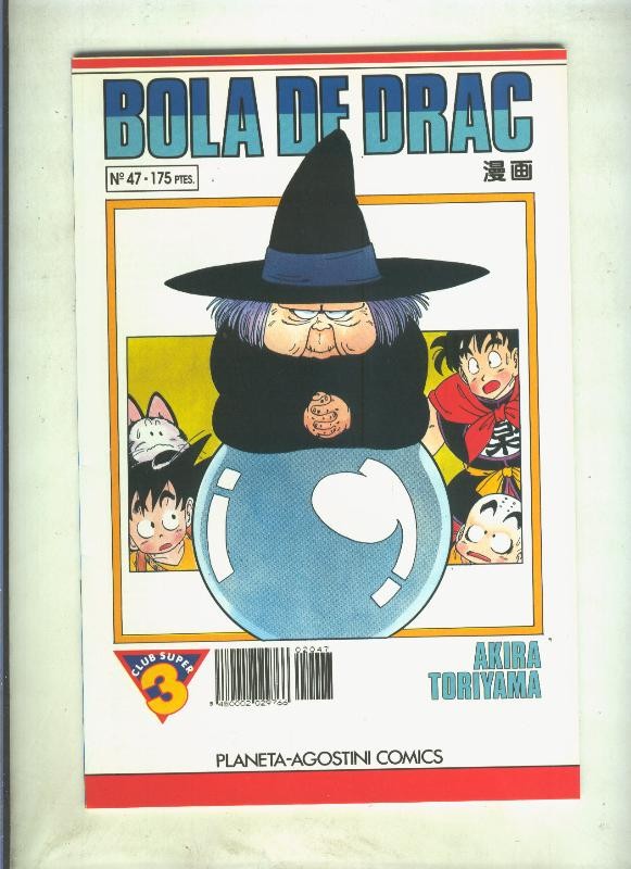 Bola de Drac serie blanca numero 047 