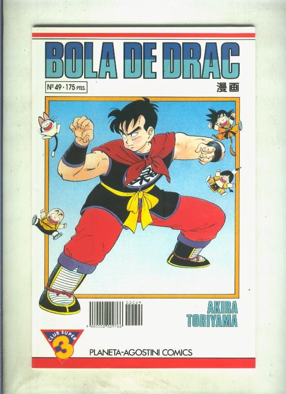 Bola de Drac serie blanca numero 049 (numerado 1 en trasera)