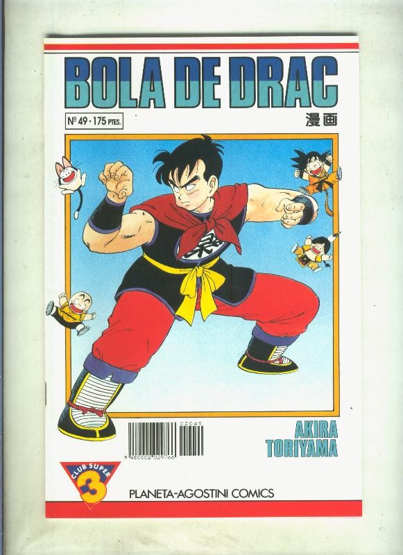 Bola de Drac serie blanca numero 049  