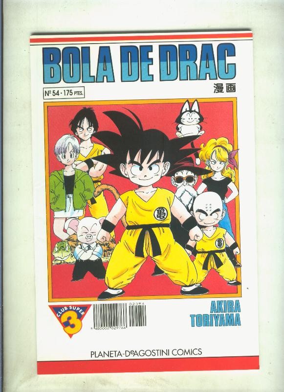 Bola de Drac serie blanca numero 054