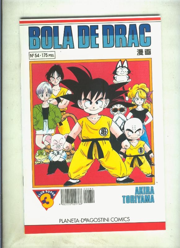 Bola de Drac serie blanca numero 054 (numerado 1 en trasera)