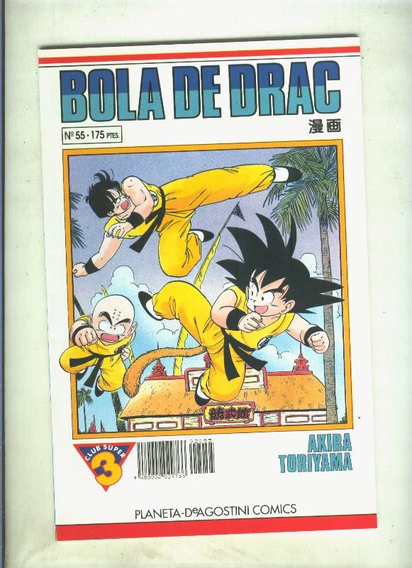 Bola de Drac serie blanca numero 055 