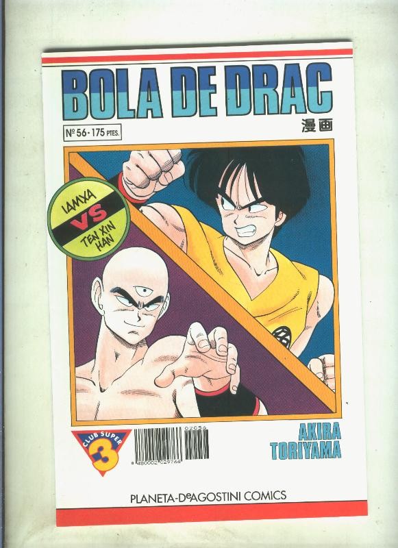 Bola de Drac serie blanca numero 056