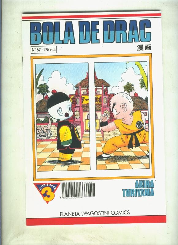 Bola de Drac serie blanca numero 057