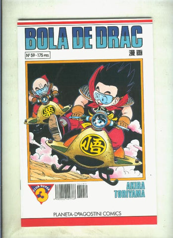 Bola de Drac serie blanca numero 059