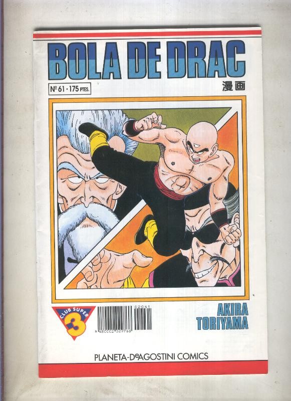 Bola de Drac serie blanca numero 061