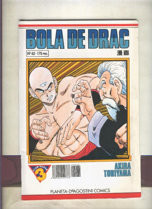 Bola de Drac serie blanca numero 062 (numerado 1 en trasera)