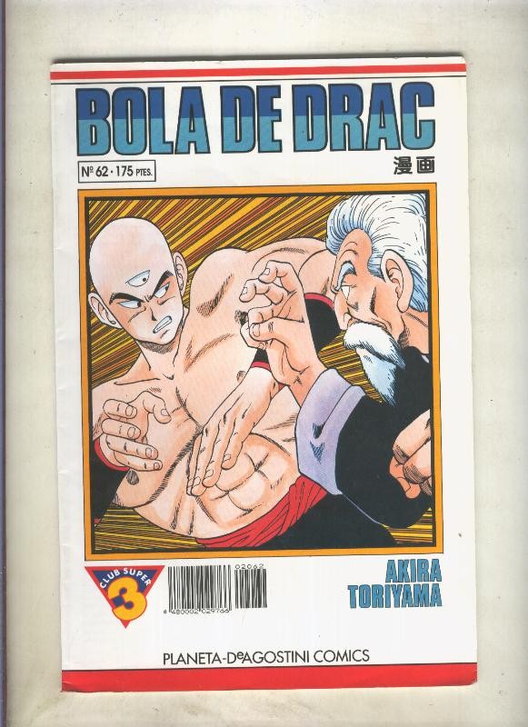 Bola de Drac serie blanca numero 062 (numerado 2 en trasera)