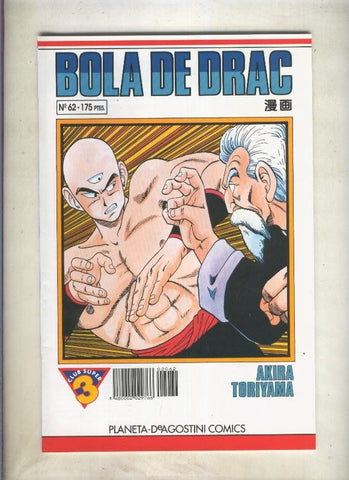 Bola de Drac serie blanca numero 062 