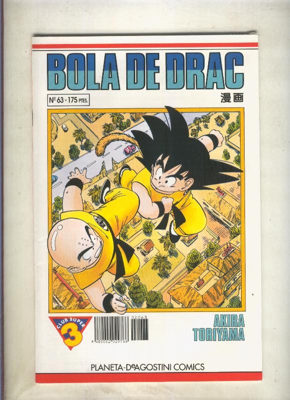 Bola de Drac serie blanca numero 063