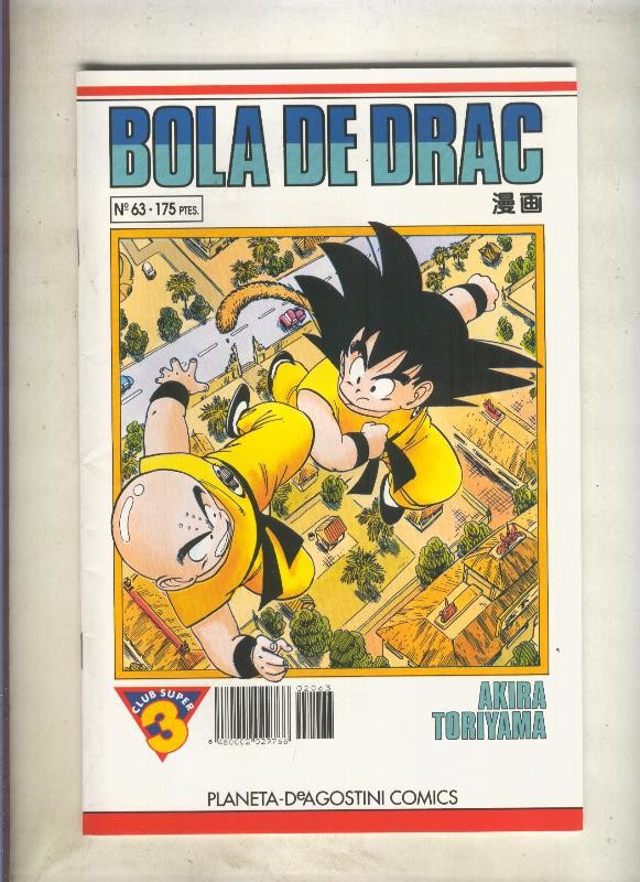 Bola de Drac serie blanca numero 063 (numerado 1 en trasera)