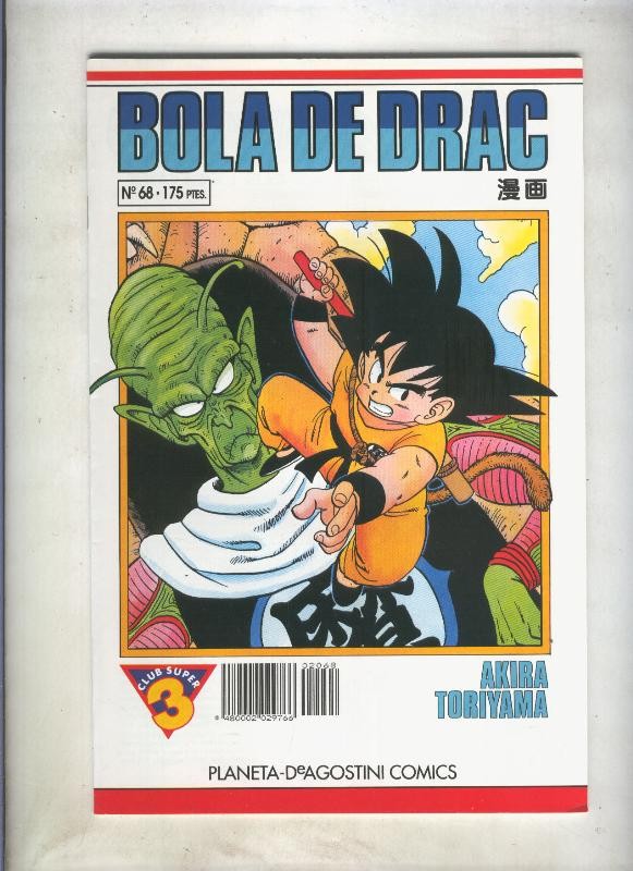 Bola de Drac serie blanca numero 068