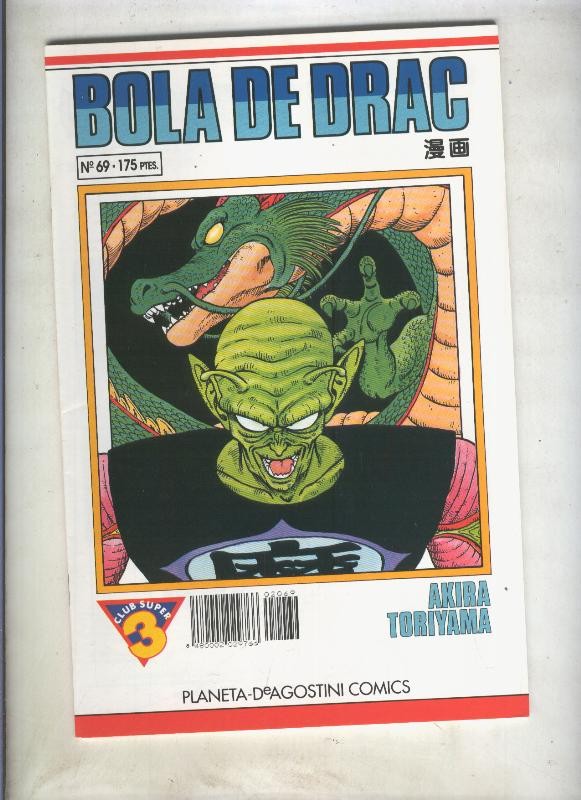 Bola de Drac serie blanca numero 069