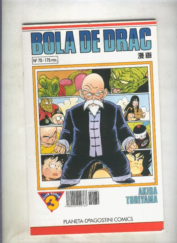 Bola de Drac serie blanca numero 070 (numerado 1 en trasera)