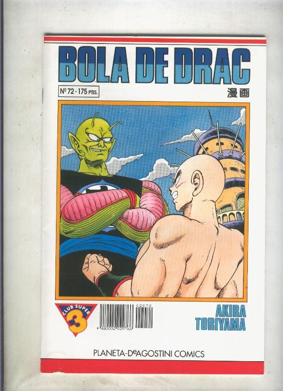 Bola de Drac serie blanca numero 072  