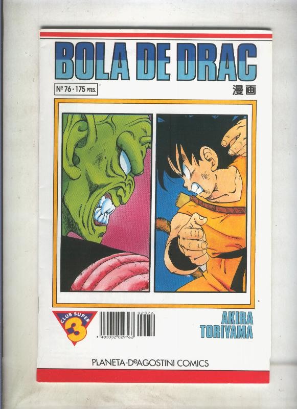 Bola de Drac serie blanca numero 076  