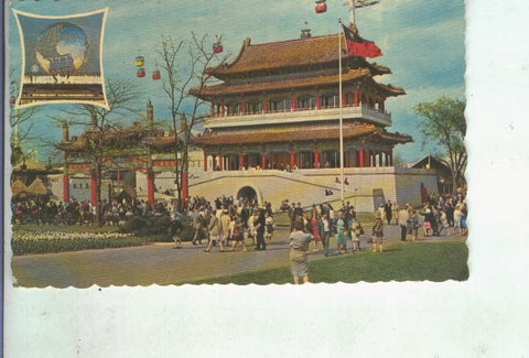 Postal 014686: Pabellon de la Republica China en la feria de New York de 1964-1965