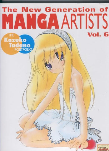 The New Generation of Manga Artists numero 06: The Kazuko Tadano portfolio