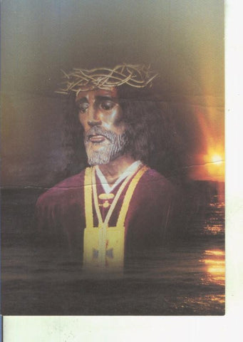 Postal 014842: Nuestro Padre Jesus Cautivo y Rescatado