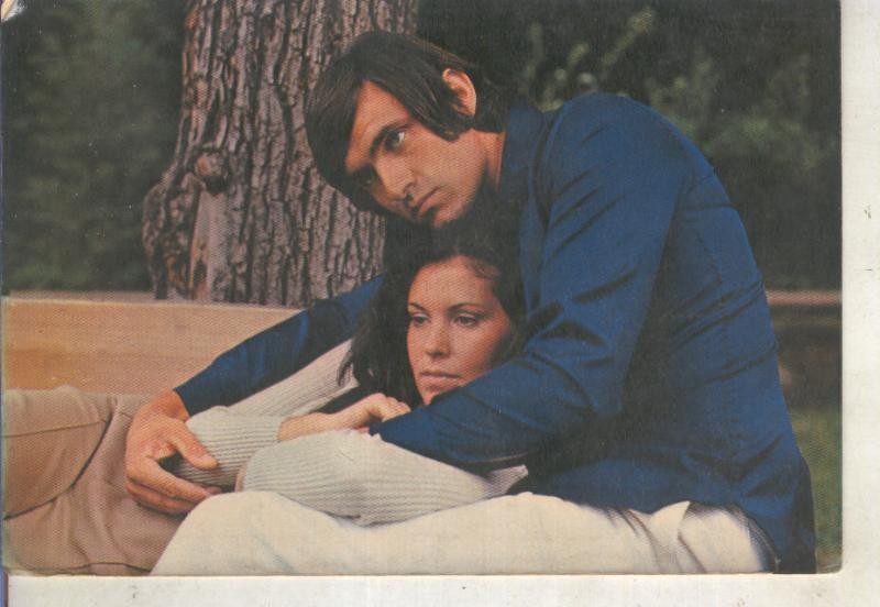Postal 014891: Pareja romantica