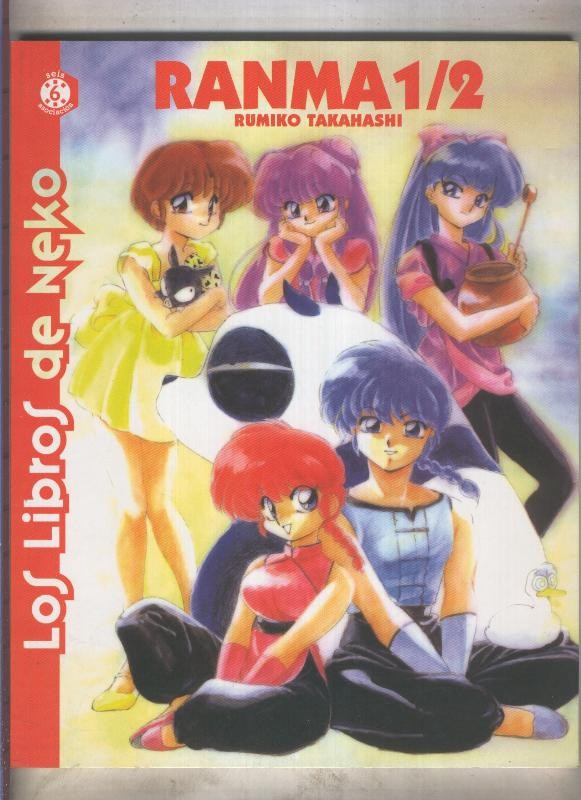 Los Libros de Neko numero 04: Ranma 1/2