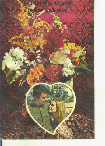 Postal 015041: pareja romantica con flores