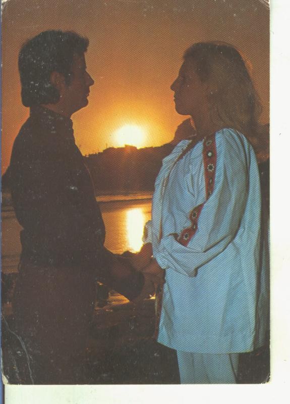 Postal 015043: pareja romantica al atardecer