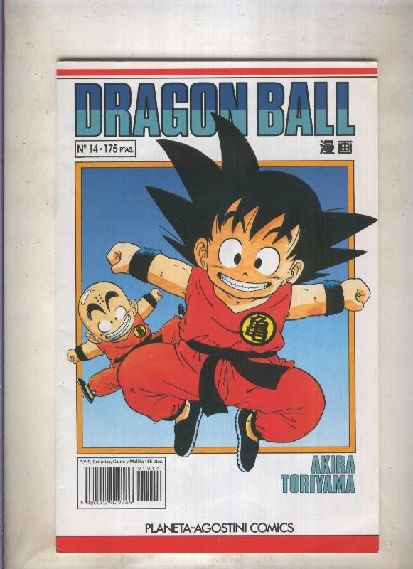 Dragon Ball serie blanca numero 014