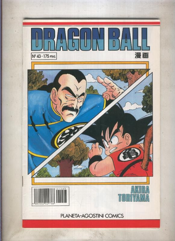 Dragon Ball serie blanca numero 043