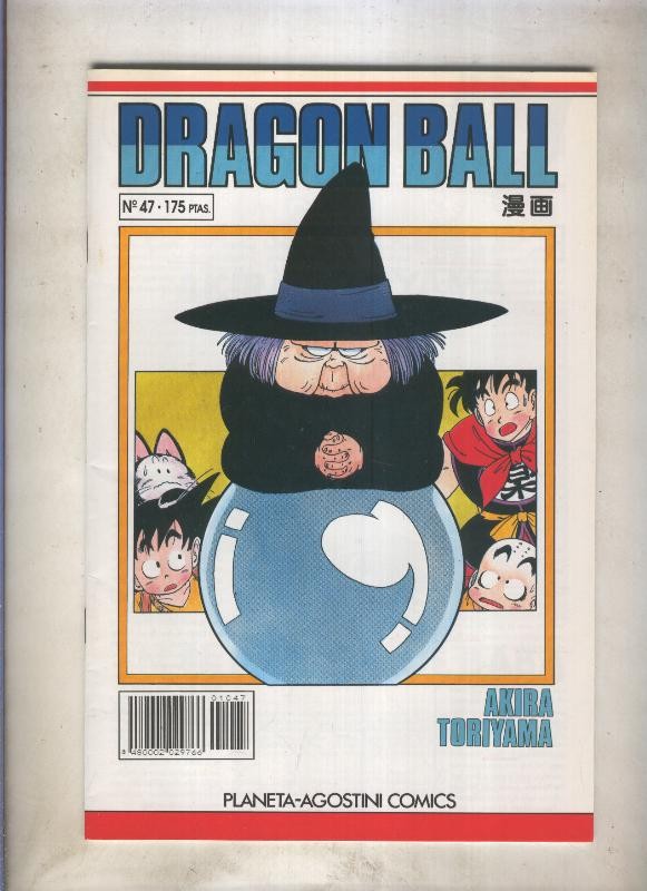 Dragon Ball serie blanca numero 047