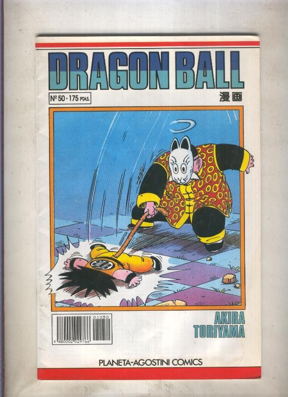 Dragon Ball serie blanca numero 050