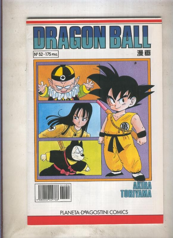 Dragon Ball serie blanca numero 052
