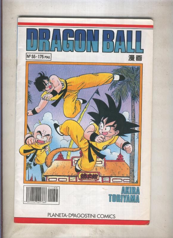 Dragon Ball serie blanca numero 055