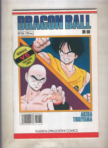 Dragon Ball serie blanca numero 056