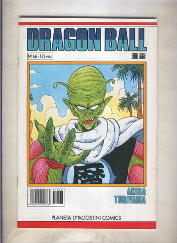 Dragon Ball serie blanca numero 066