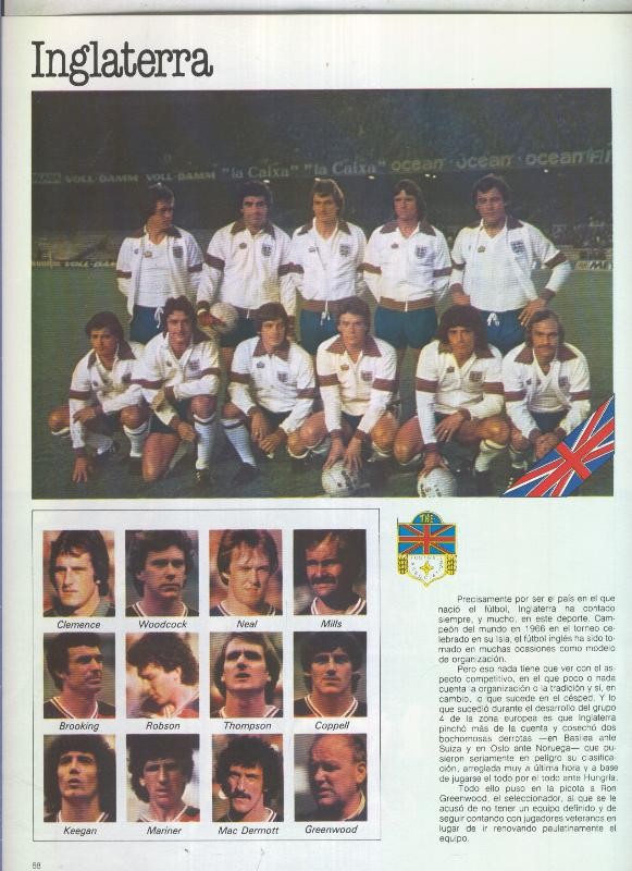 España 1982 lamina 05: Seleccion de Inglaterra