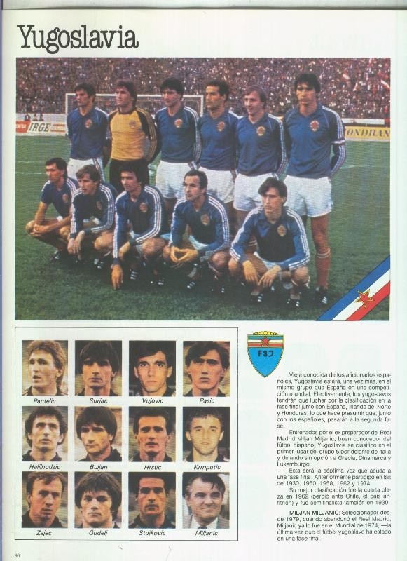 España 1982 lamina 14: Seleccion de Yugoslavia