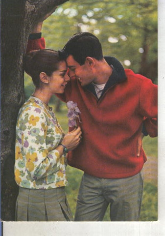 Postal 015295: Pareja de enamorados