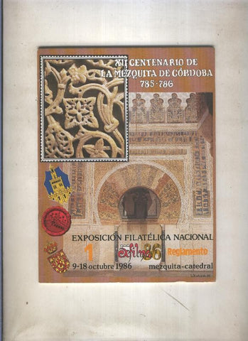 Mezquita de Cordoba. 12 centenario