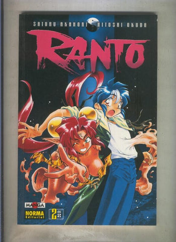 Ranto numero 1