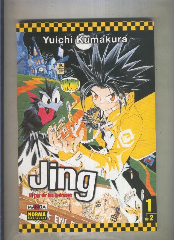 Jing el rey de los ladrones numero 1
